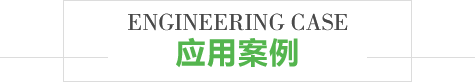 自動報靶系統(tǒng)